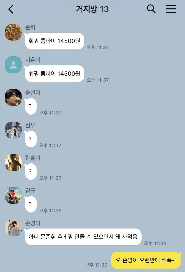 부홋 카피페 tweet media