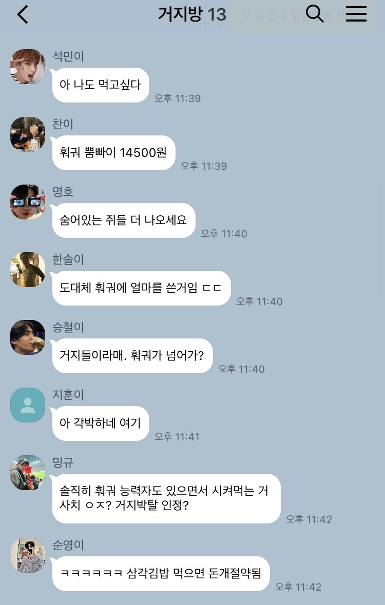 부홋 카피페 tweet media