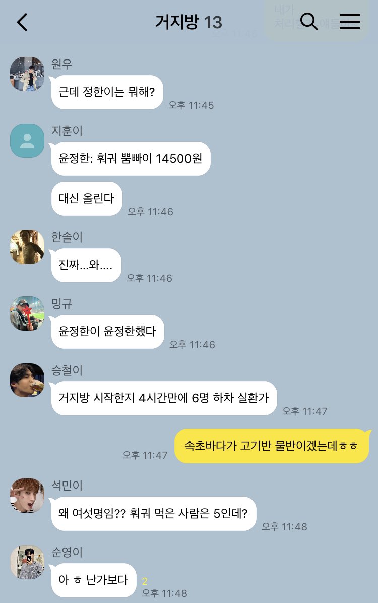 부홋 카피페 tweet media