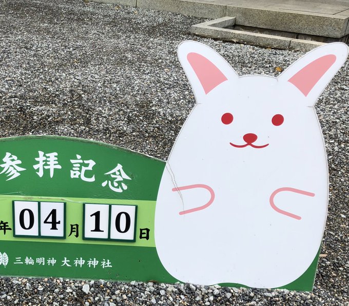 メール便対応! 激レア 堂本剛 愛用 ランチョンマット