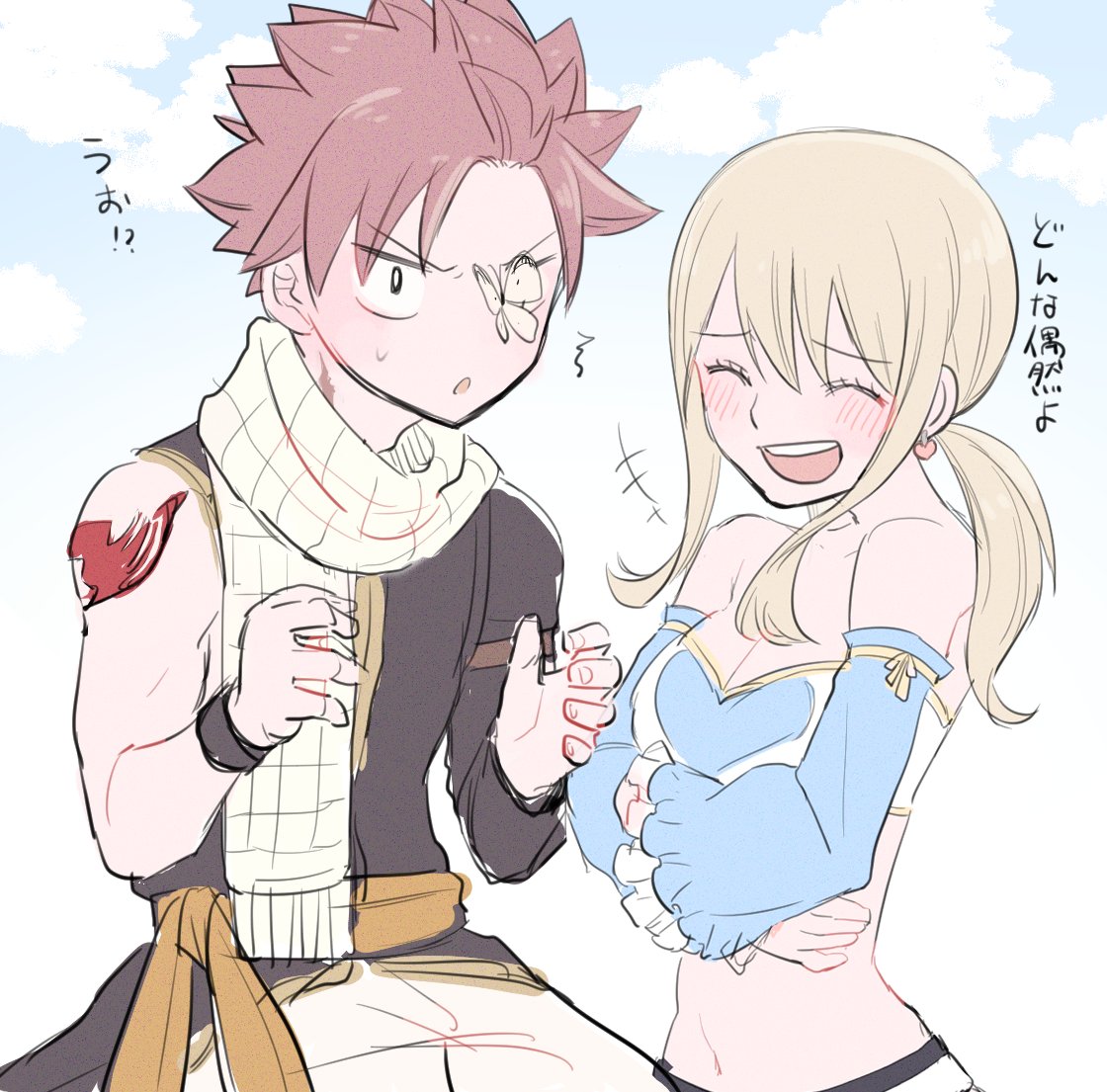 お題：蝶々　
主催者：＠nalu_ondr
ぎりぎり形にできてよかった…
じゃれてる野生のナツルー
  #ナツルーワンドロワンライ