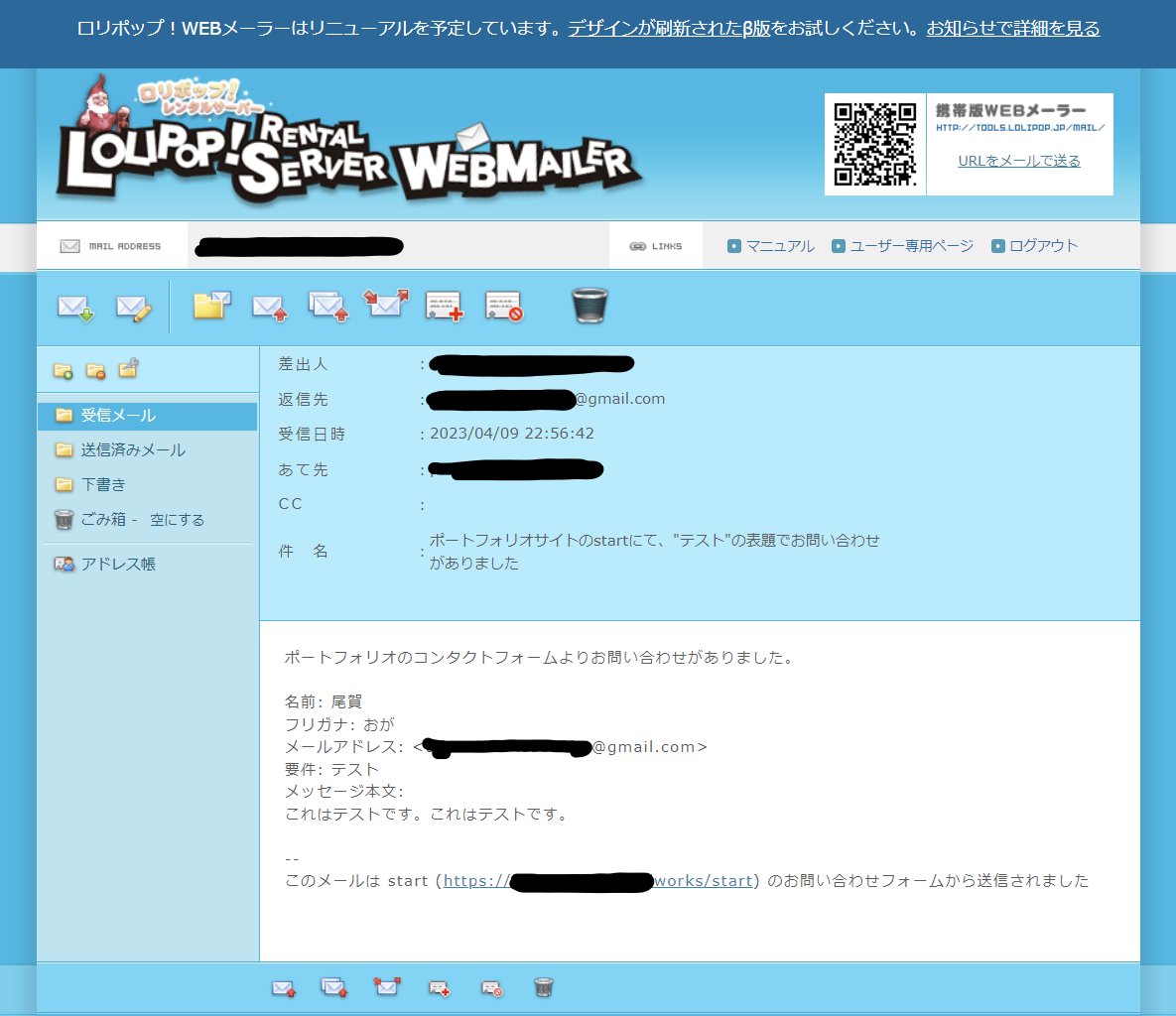 ogatsuki_5fjo's tweet image. お疲れ様です。4/9
WordPressの実装までできました

・contact form 7の実装
・all in one wp migration使ってローカルからサーバーへデータ引っ越し

#AーTECH

サイトってこうやって形になっていくんですね。
明日以降は「カスタム投稿」なるものを勉強していきます。
頑張ります。