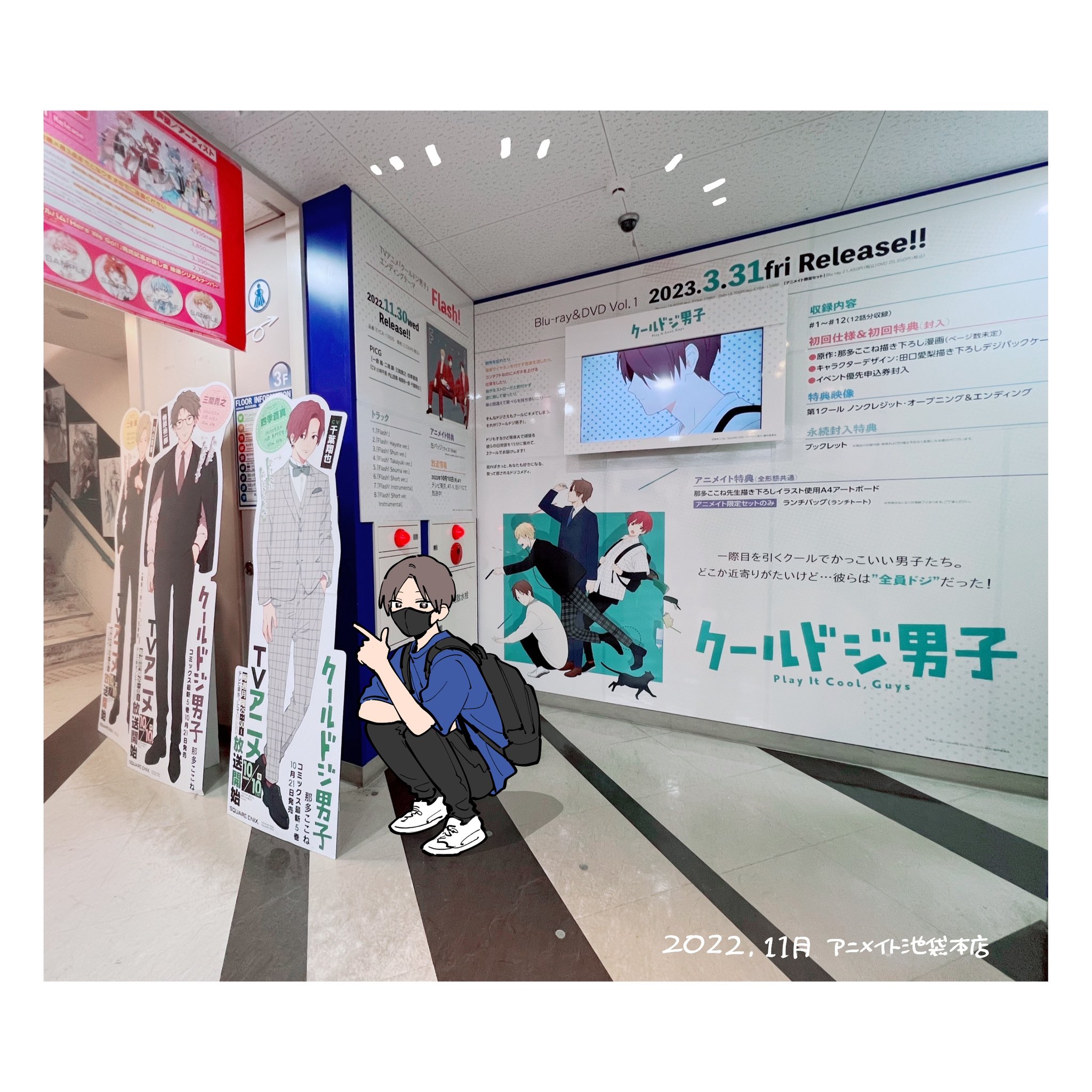 クールドジ男子　二見瞬　未来屋書店　1巻　特典　イラストカード　那多ここね クールドジ男子 二見瞬 未来屋書店 1巻 特典 イラストカード 那