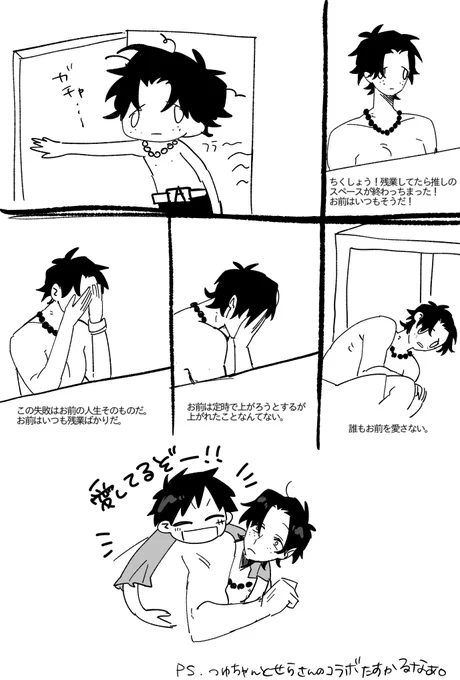 日記 