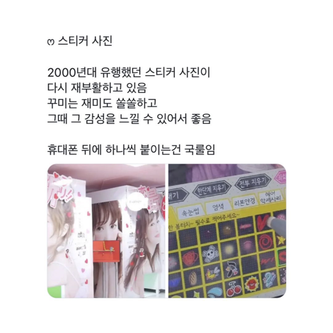 보온병 tweet media