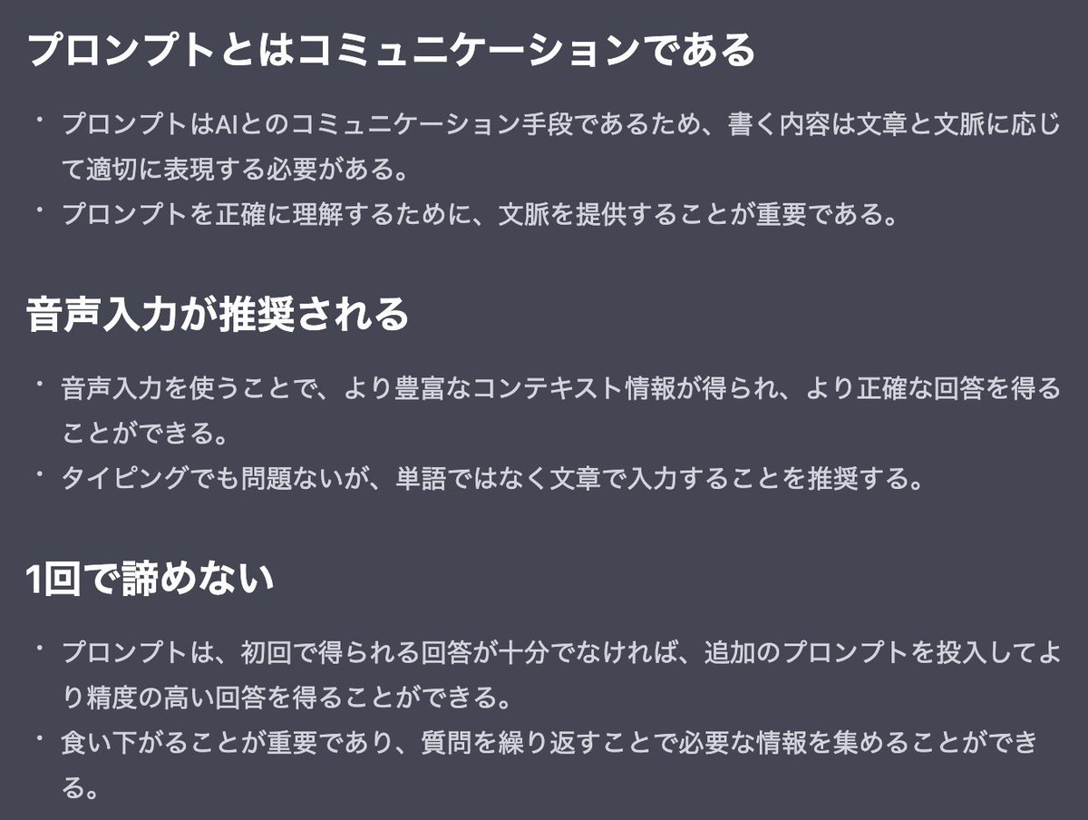 The_AGI_WAY's tweet photo. 重要です！これを守って下さい！ https://t.co/QF9nmWVY67