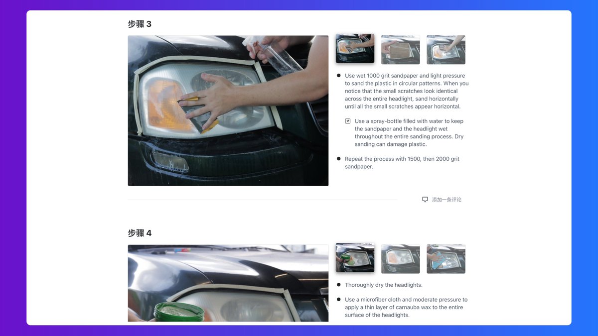 HiTw93's tweet photo. #工程师工具 看到一个教你修东西的硬核网站「ifixit」，比如 Mac、iPhone、平板、游戏机、相机常见问题的维修，比如通过截图方式叫你一步一步换电池，甚至还有教你修车，哈哈😂假如动手能力一般，不建议轻易尝试，可能会装不回去。
🤖 https://t.co/SUIwUpLsT1 https://t.co/vvEsi58onO
