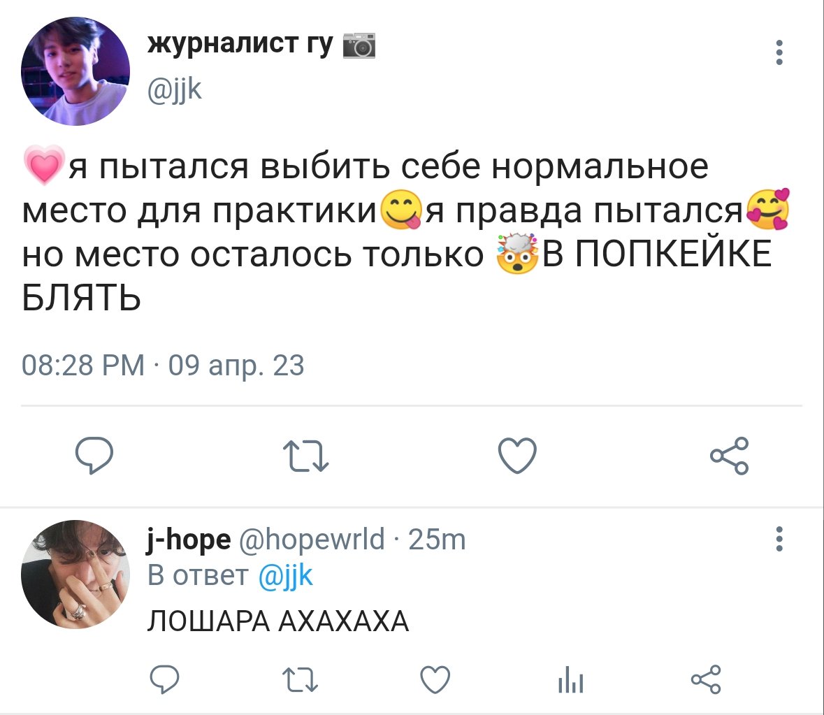 vkooaremydads's tweet photo. #vkookau , где чонгук учится на журналиста и проходит практику в попкейке, а тэхëн – айдол, когда-то разбивший его сердце

#vkook #taekook #taekookau #kookv https://t.co/9kTSiNhcON