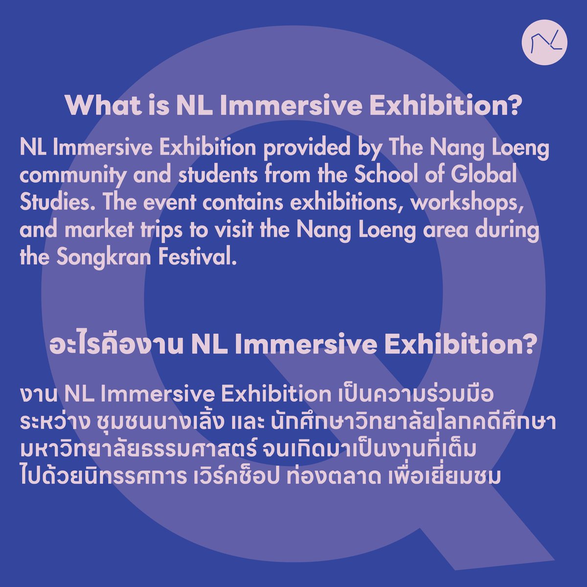 NLimmersive's tweet photo. [Q&amp;A session] ถามอะไรตอบได้! รวบตึงทุกคำถาม และ คำตอบ เกี่ยวกับ Nanglerng Immersive Exhibition ที่จะจัดขึ้นในวันพรุ่งนี้! ต้องเตรียมตัวยังไง งานจัดกี่วัน กิจกรรมมีอะไรบ้าง ฯลฯ https://t.co/CRDYG0PYxR