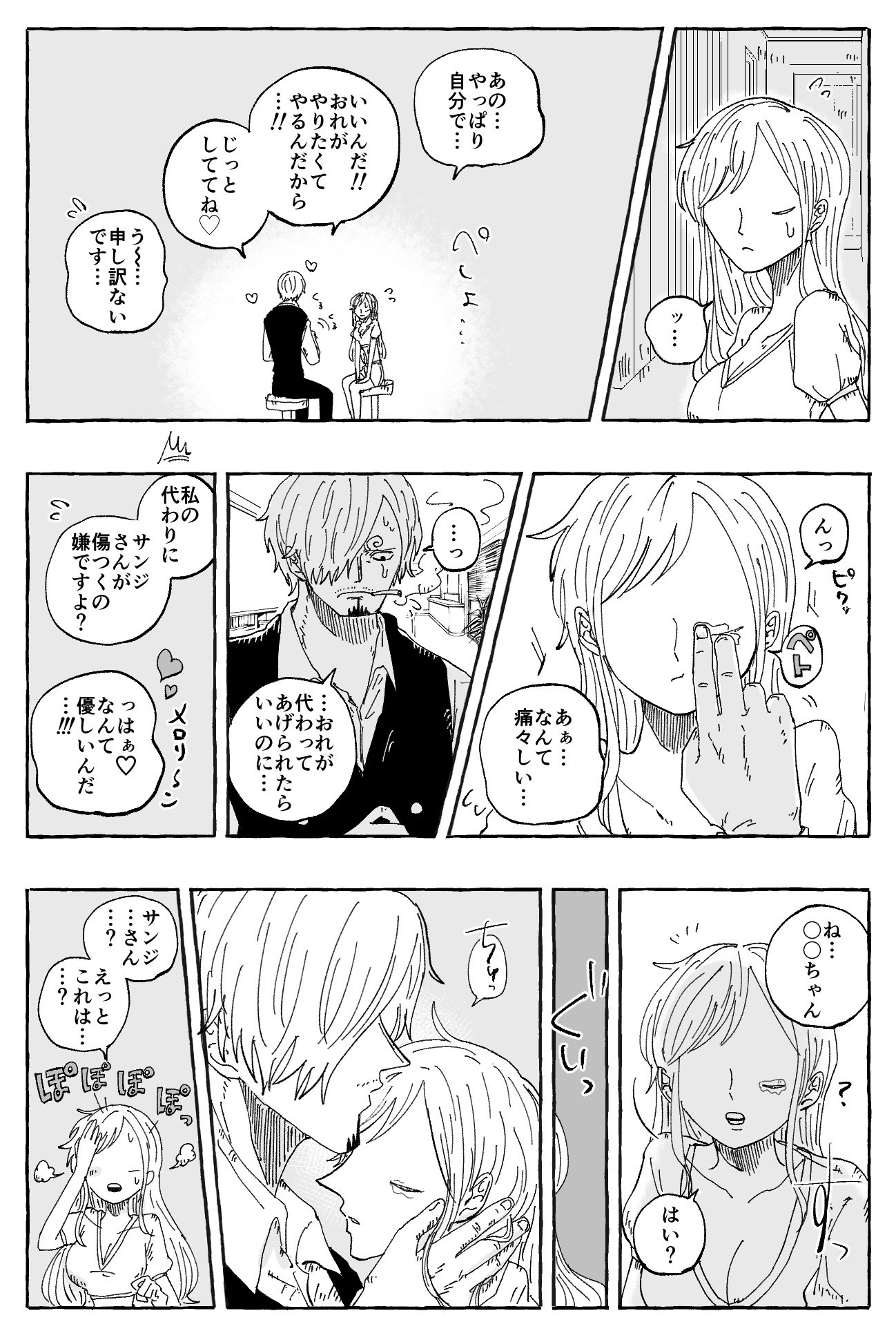 メルシー♡プロフ必読お願いします 蛭ヶ呂 on X: 