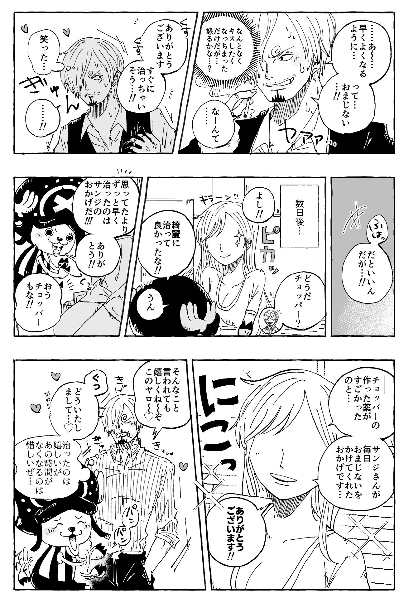 emma*プロフ必読/おまとめ割あり☆ マギアレコード 魔法少女まどか☆マギカ外伝』Ani-Art POP UP