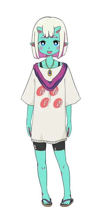 なつかしい 