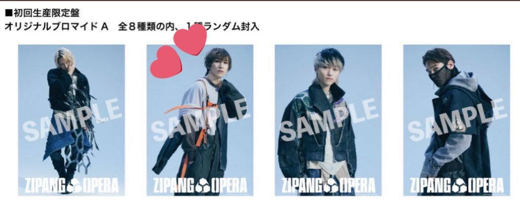 Dddo41's tweet photo. 交換
ZIPANG OPERA ジパングオペラ ジパオペ 風林火山 CD アルバム 会場特典 特典 ブロマイド 初回生産限定盤

譲)佐藤流司

求)福澤侑

都内手渡し、郵送での交換希望です
フォロー外からもお気軽にどうぞ https://t.co/g6QbLPrfzO