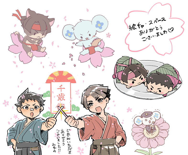 絵チャで描いたものたち～～楽しかったです!!限られた機能で描くのってなんだか鍛えられてる感じがする・・・ 