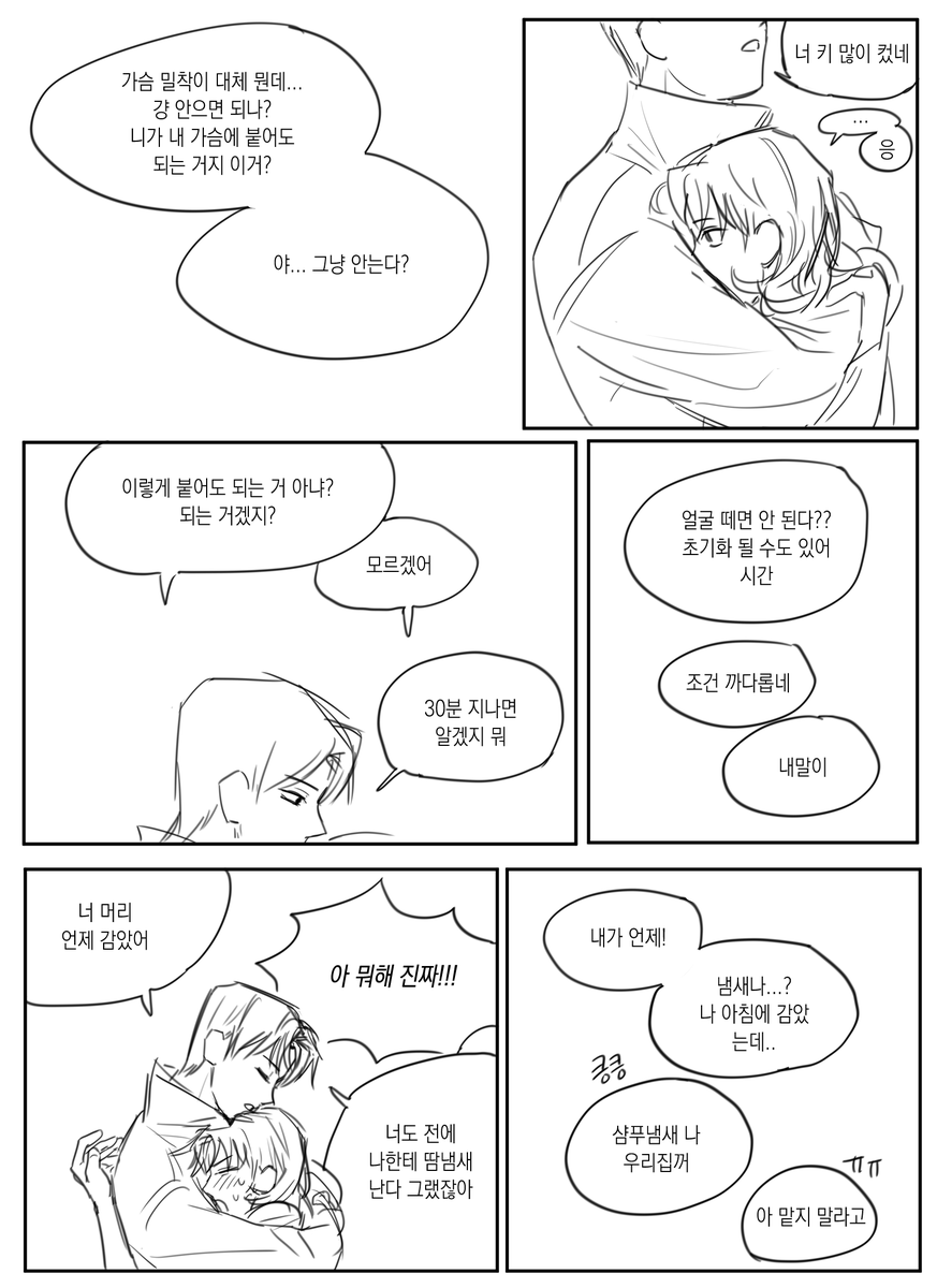 akumaofdumpling's tweet photo. 성남매... 리퀘 감사합니다🫰 https://t.co/vNy4s8g04o