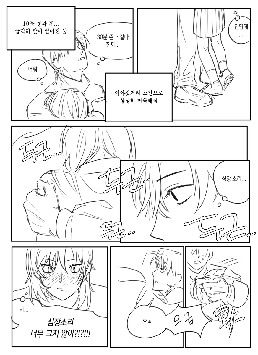 akumaofdumpling's tweet photo. 성남매... 리퀘 감사합니다🫰 https://t.co/vNy4s8g04o