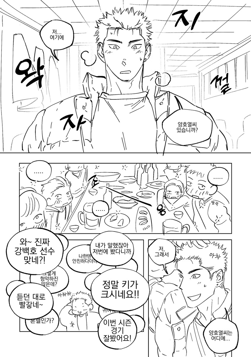 해송 tweet media