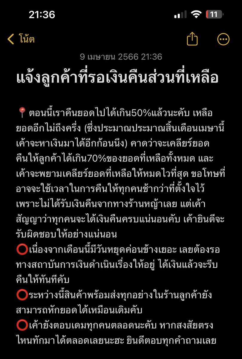 RURU | ASA (รับทำโบว์ติดแท่งไฟ / พรีแท่งไฟ) tweet media