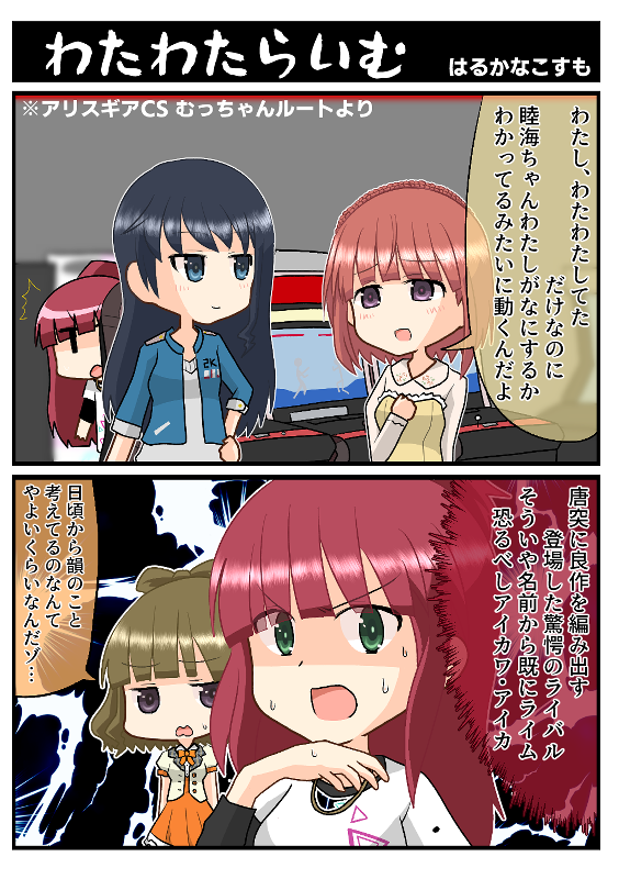 ということで来週のオンリーはアリスギア豆本新作のみの頒布っす!
https://t.co/LOeTfMToyV
https://t.co/ebVOvand77
ネット未公開だった旧作もサイトとpixivの方で公開しましたのでぜひぜひご覧下さいませませ
(添付画像は旧作のアリスギアマメホン10より) https://t.co/WBjedRvogN 