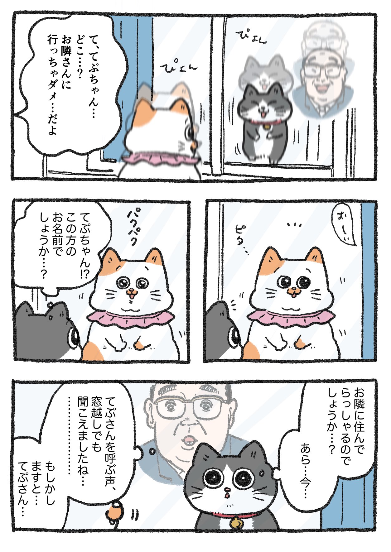 やじま@ねこおじアニメ放送中?? on X: 