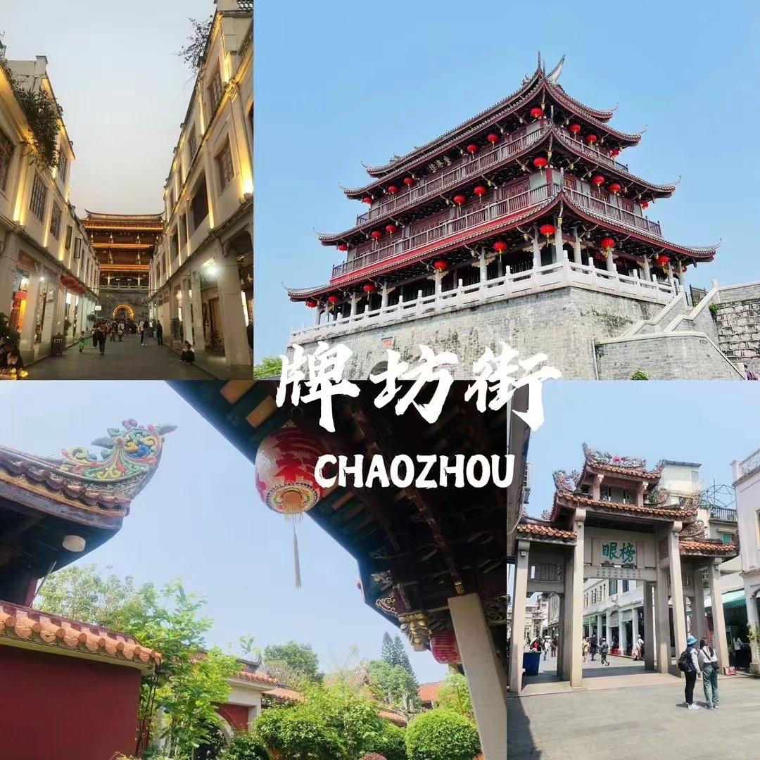 dxxuwei2008's tweet photo. 📍Chao zhou「记录」 https://t.co/Io9vLbfRDn