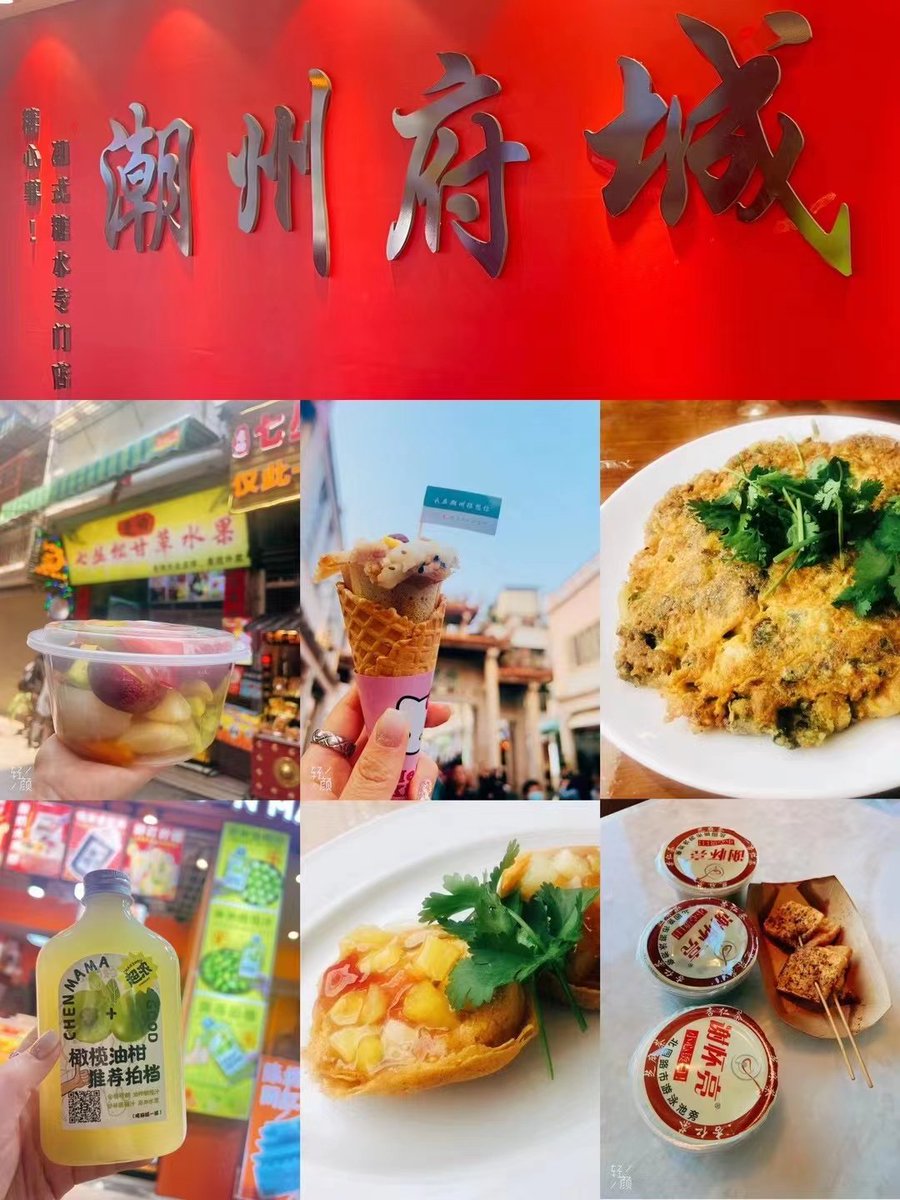 dxxuwei2008's tweet photo. 📍Chao zhou「记录」 https://t.co/Io9vLbfRDn