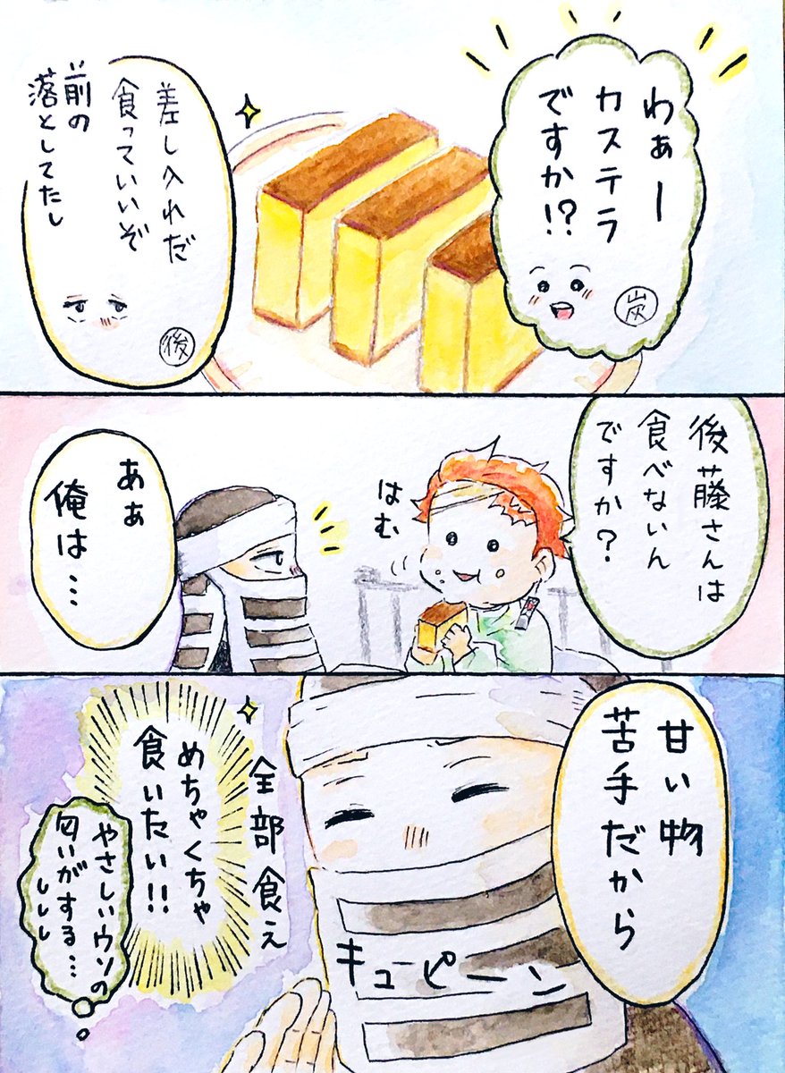 やさしい510さん(㊗️地上波🎉) 