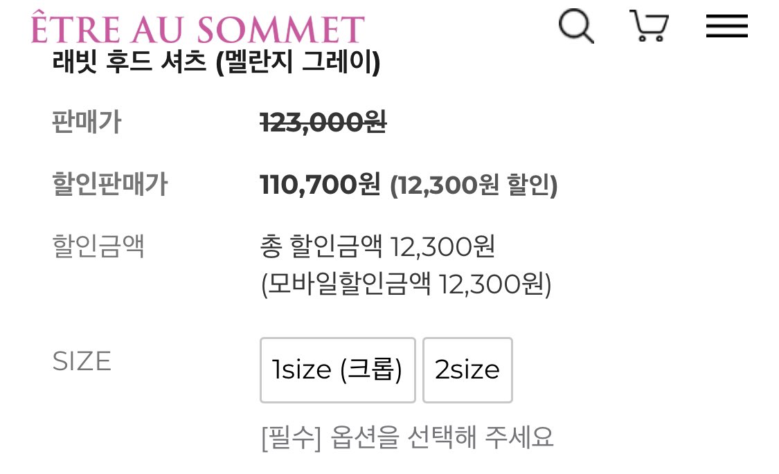 230408 Instagram Update!

Dita is wearing Rabbit Hooded Shirt (Melange Grey) by ÊTRE AU SOMMET.

Price on sale (₩) 110700KRW/ ($) 84,10 USD/IDR (Rp) 1.254.000

#시크릿넘버 #SECRET_NUMBER #디타 #DITA #DITAKARANG