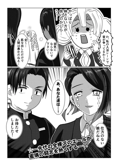 ※再放送
みつりと仲間達 
