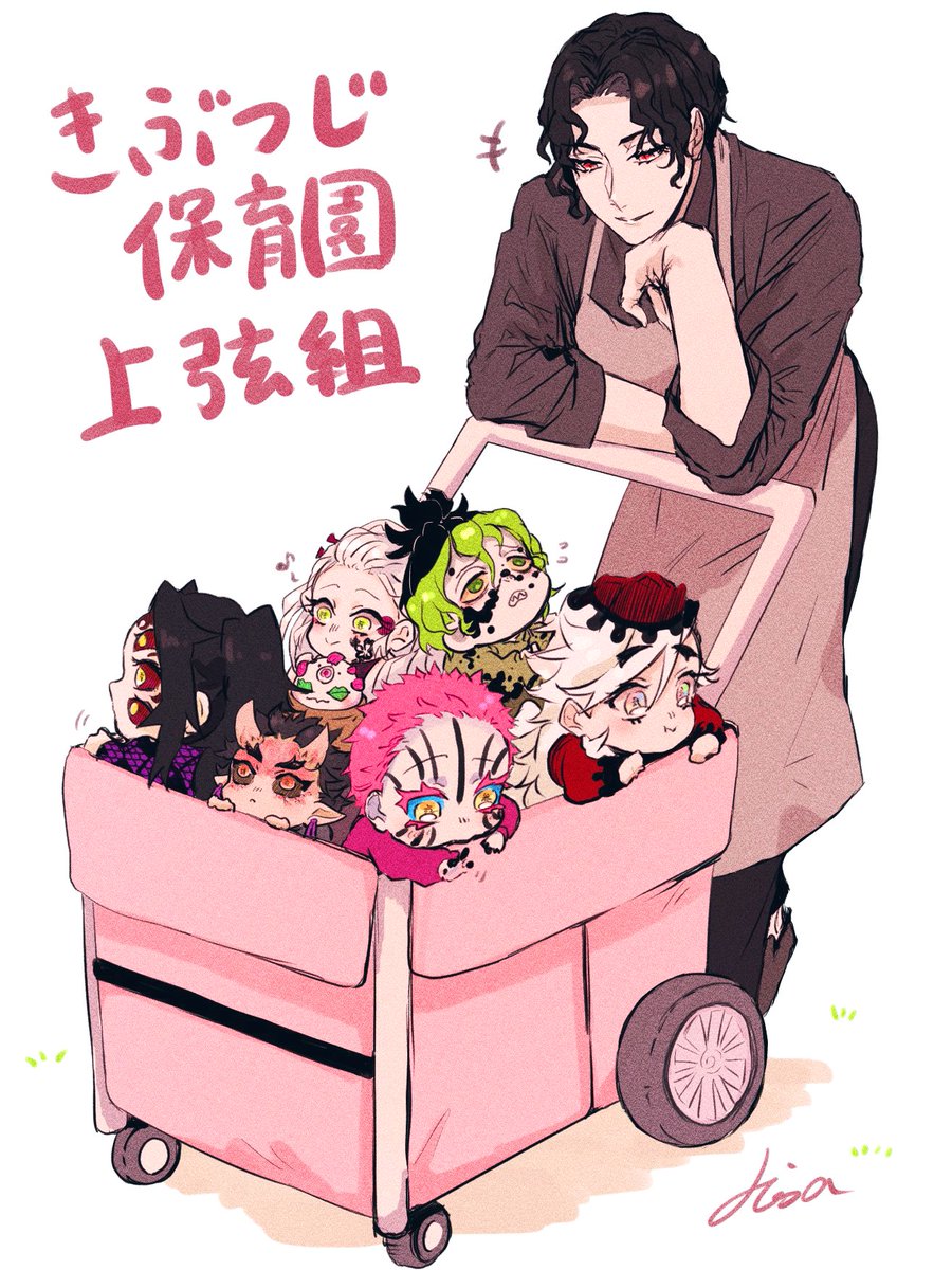 LISA (@PmvixP28z7ERlL3) さんのイラスト・マンガ作品まとめ (104 件