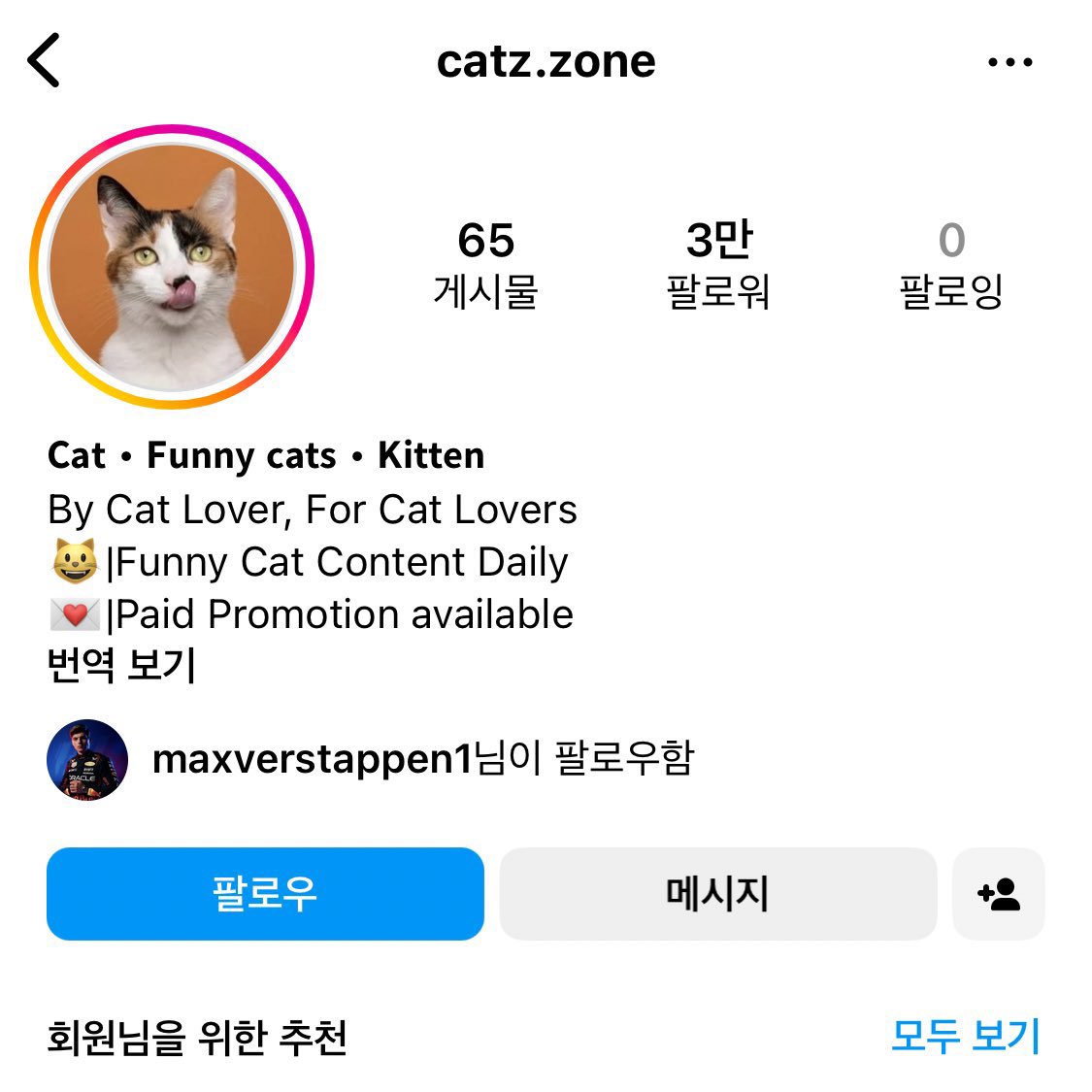 뉴팬🏆🏆🏆🏆 tweet media