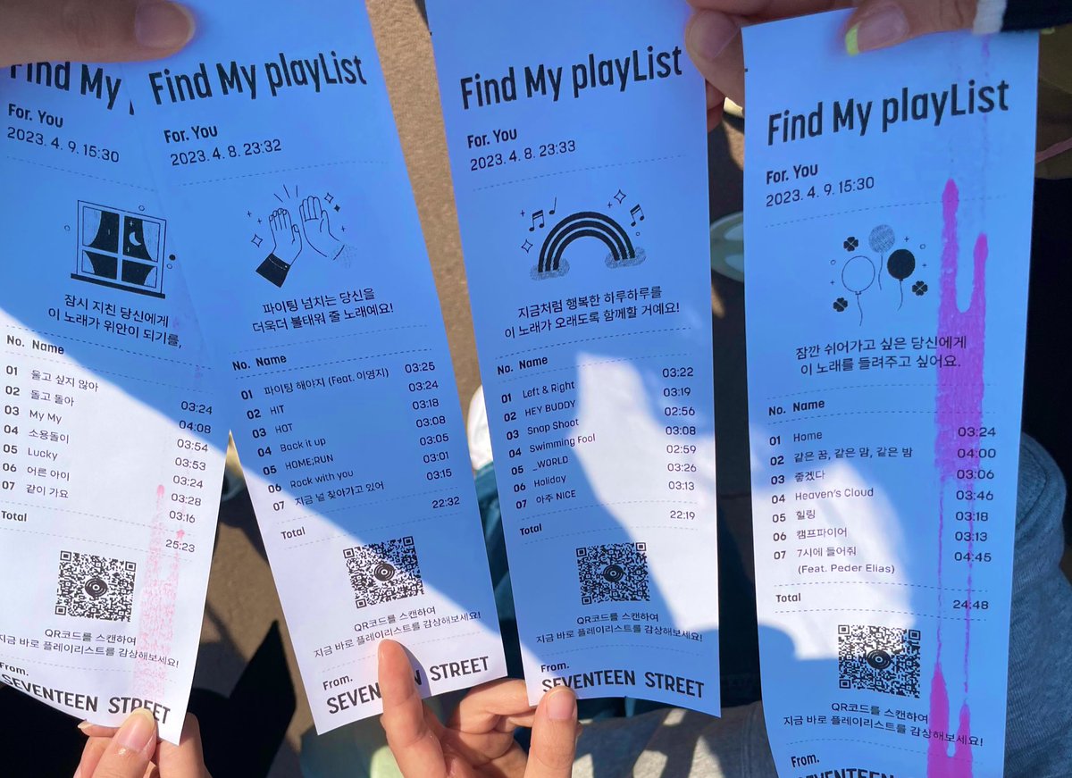 강바람에 얻어맞으면서 할 거 다했다,,,🥹💙