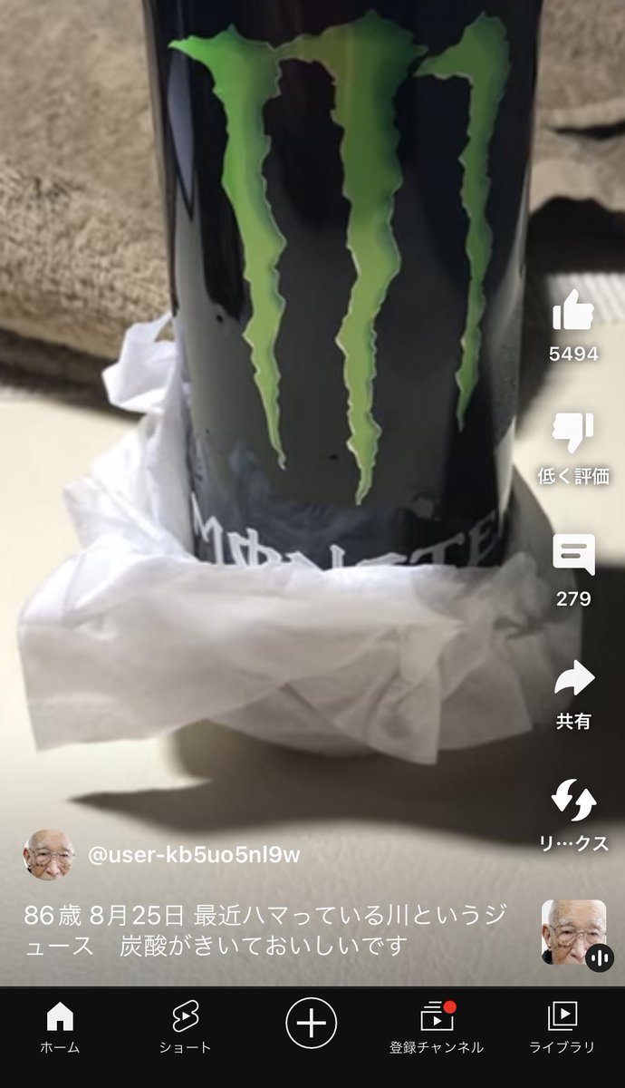 えび沢 tweet media