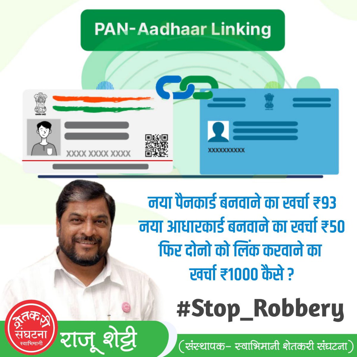 rajushetti's tweet photo. #stop_robbery https://t.co/p4wTg6Ypfi