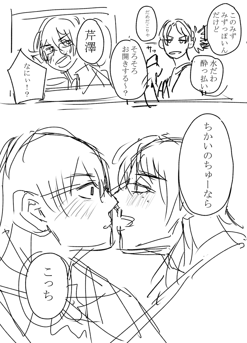 (8/8) 