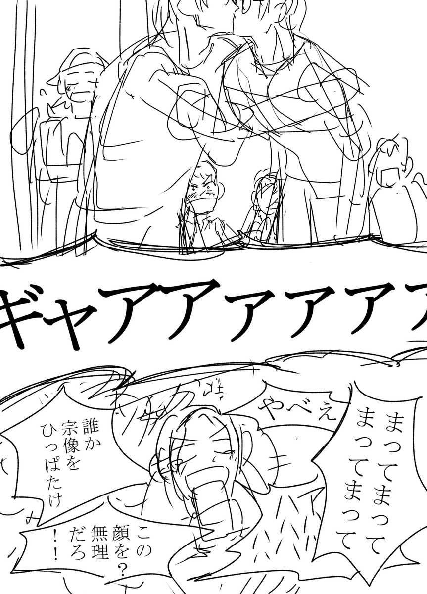 (8/8) 