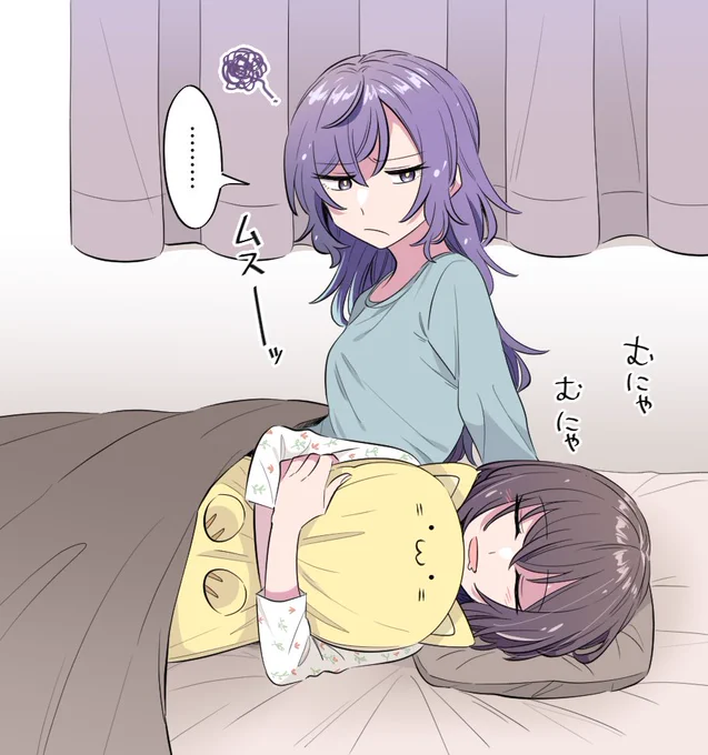 それ、浮気って言うんだよ(同棲まふえな) 