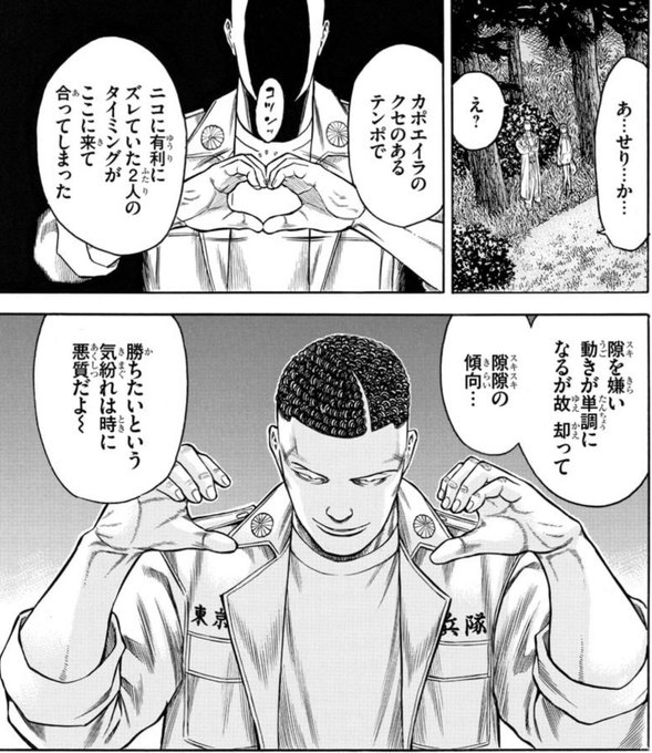 すき きらい すき すき きらい 百千代ちゃんの気まぐれチャレンジ .. | ここのか さんのマンガ | ツイコミ(仮)
