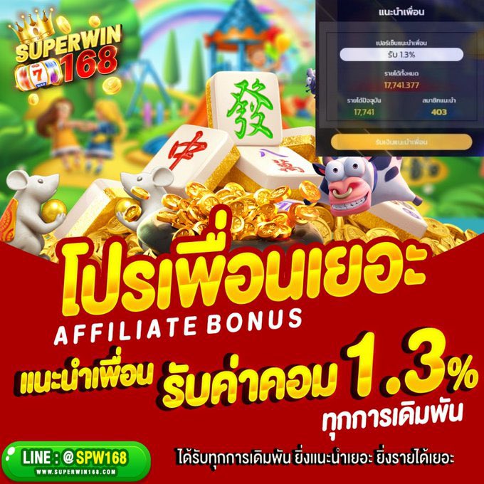 n_oeyy_y's tweet photo. #Superwin168 ✨
▪️สม��ชิกใหม่รับ 20%
▪️คืนยอดเสีย 5%
▪️ทุกยอดฝาก 300 หมุนก้อฟรี 1 ครั้ง
☑️ มียอดถอน
สมัคร : 👉 https://t.co/k66oAG6MAH…
#เครดิตฟรี #แจกเครดิตฟรี #ไม่ต้องฝากไม่ต้องแชร์ https://t.co/3l3paY26Fg