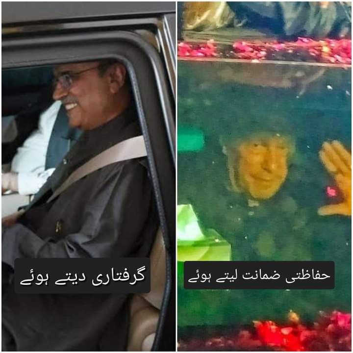 JamAhma99916763's tweet photo. ایک طرف ناجائز گرفتاری بھی مسکراہٹ کے ساتھ اور
دوسری طرف 18 مہلتوں و سہولتکاریوں کے ساتھ بھی شکل چہرے پر خوف طاری سو اسلئے
#اک_زرداری_سب_پہ_بھاری
#Digitalppp https://t.co/KXX4hS9fyi