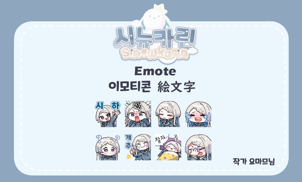sinewkarin's tweet photo. 🍣시뉴카린 シニュカリン
🖥️LiveTag #sinew_on
🎨FanArt #sinew_art
🟣Twitch https://t.co/mMCpDrzS47
🔴Youtube https://t.co/3hxfpfhhAl
🧵Tgd https://t.co/lkd1qDYsx4
🟡Debut https://t.co/ezvTvby4FX https://t.co/jVCQK2HewJ