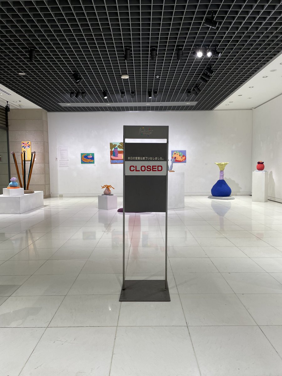 Bunkamura_G's tweet photo. Bunkamura Gallery移転前の展示、無事終了いたしました😌

30年以上この会場で展覧会を開催してまいりました。ご来廊いただいた沢山の皆様、本当にありがとうございます。

ヒカリエの新店舗「Bunkamura Gallery 8/」で、またお会いしましょう✨

#Bunkamuraギャラリー
#2023年4月9日のBunkamura https://t.co/SRYuvyWZi1