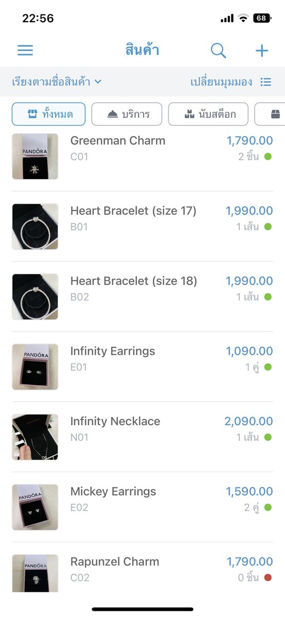 royfeeling's tweet image. ไปเจอแอพ #FlowAccount มา
จะบอกว่าตอบโจทย์สำหรับชาวฟรีแลนซ์มากๆ เป็นแอพที่สร้างเอกสารบัญชี (ใบเสนอราคา/ใบแจ้งหนี้/ใบเสร็จ) ได้หมดดด
แล้วยังมีระบบจัดการสต็อคสินค้า สรุปรายได้รายวัน/รายเดือน ได้หมดเลยย เรียกได้ว่าแอพเดียวคือครบมากๆ เดี๋ยวจะป้ายยาฟังก์ชั่นที่เราได้ใช้งานจริงๆในเธรด👇🏻