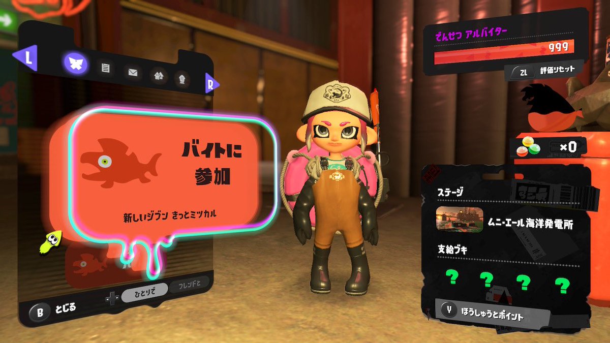 Ika__R__'s tweet photo. ムニエールもカンストしました〜👏😍
全部？楽しい︎︎✌︎ https://t.co/Vo8Mb0jq6F