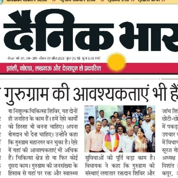 Ashish Gupta Gurugram tweet media