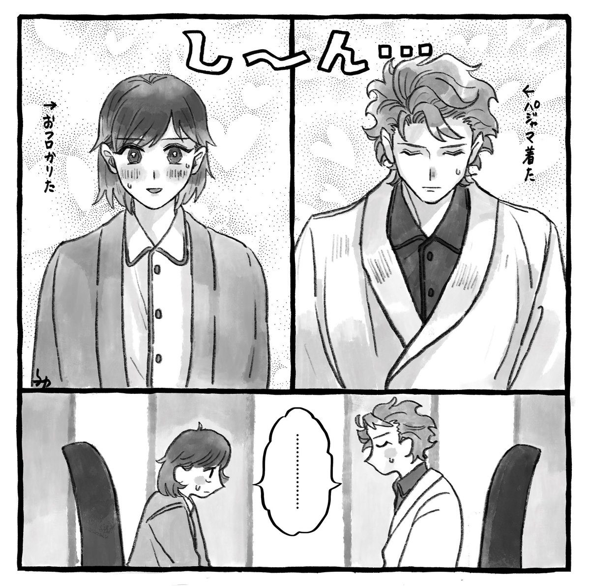 1番初めに描いた先輩が酔っ払う話の続き(あったの⁈)を描いたら再録本は終わるけど、あと10ページある😁終わるかな…(投稿して退路を絶っています) 