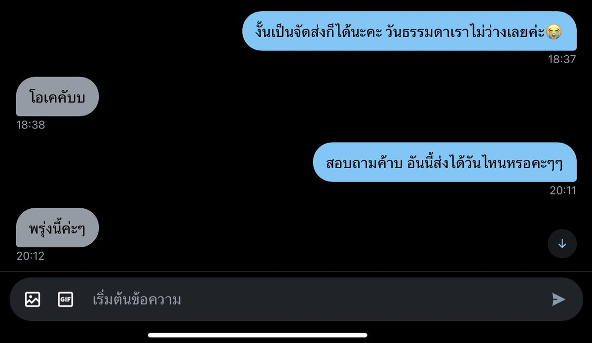 uuuntil's tweet photo. ขอมาเตือนด้วยคนค่ะ คือเราเกือบโดน😭

เราเห็นคุณ @/29Oioioioioi29 ลงในแท็กว่ามีเสื้อโอ้ทารกวันอาทิตย์เราก็ทักไปแล้วโอนเลยทันทีตามประสาคนมือไว จากนั้นเขาบอกจะส่งให้วันจันทร์ เราก็รอแต่ไม่ส่งเลขสักที จนเราทักไปอีกรอบวันอังคารก็ดูเหมือนจะยังไม่ได้เพราะติดปัญหา(+)

#ตลาดนัดorion https://t.co/kM2ToBQgGI