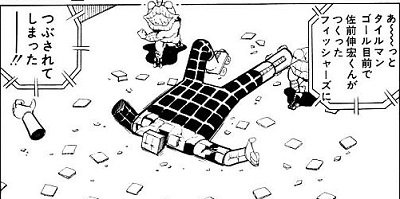 倅が逃亡中見てるんで付き合って見てるけど
「メンディー&amp;JO1&amp;フィッシャーズ参戦!」
って出てるんだが、誰もわからん('·ω·`)
フィッシャーズってこいつら? 