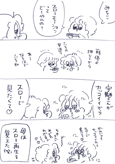スローで見たい母😄😄😄
刀鍛冶編が始まるから編集して焼いたり頑張って容量空けてた😄😄😄
#鬼滅の刃 