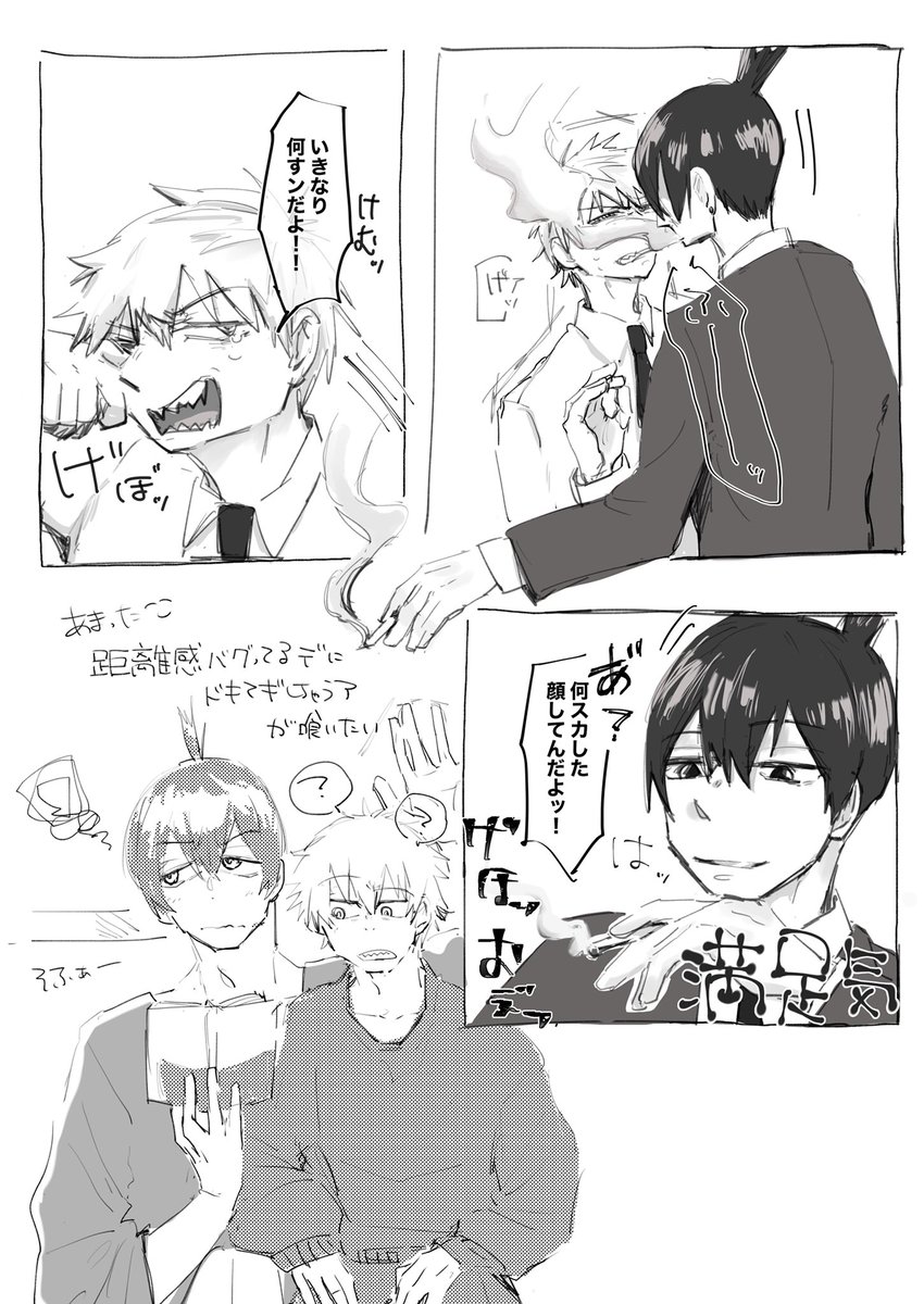 アキデンrkgk 
